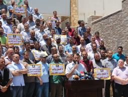 جانب من الوقفة