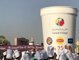 صورة لكوب الشاي الأكبر في العالم