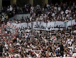 جماهير الزمالك تتضامن مع الأسير العيساوي 