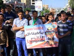 وقفة طلابية لنصرة القدس شمال غزة