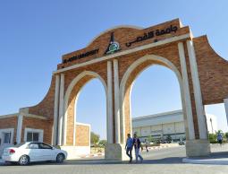 صورة "أرشيفية"