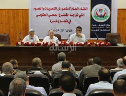 جانب من اللقاء (عدسة: محمود أبو حصيرة)