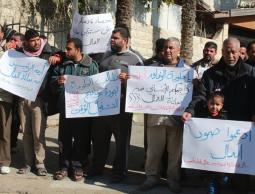 جانب من الإعتصار - عدسة محمود ابو حصيرة