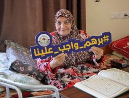 إحدى المسنات في المركز