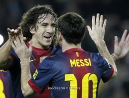 فرحة ميسي وبويول