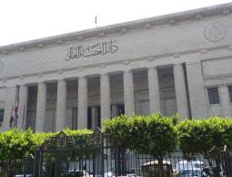 دار القضاء العالي المصري " أرشيف "