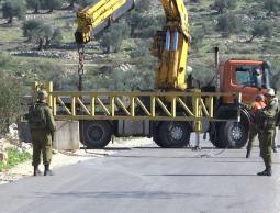 صورة "أرشيفية "