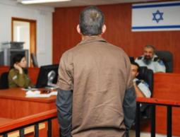 محكمة اسرائيلية (أرشيف)