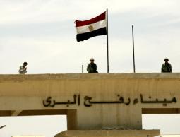 معبر رفح البري (الأرشيف)