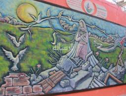 الجدارية الفنية التشكيلية (سيدة الأرض)