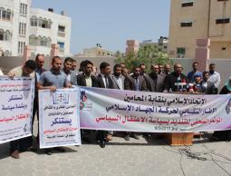 أطر نقابية بغزة تندد بمواصلة الاعتقال السياسي بالضفة