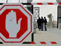 معبر رفح البري