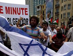 مظاهرة في بلغاريا احتجاجاً على المجزرة في غزة