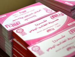 مشروع المصروف اليومي