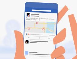 أبرز ميزات جديدة قدمها فيسبوك