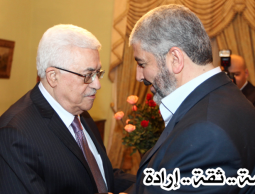 مشعل وعباس في القاهرة 