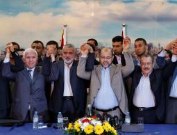 اتفاق الشاطئ في غزة