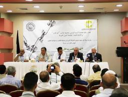 إضراب الأسرى عن الطعام احتل مساحة واسعة من كلمات المتحدثين في جلسات المؤتمر
