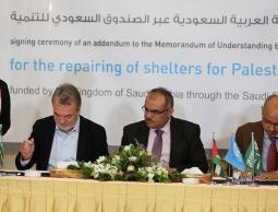 جانب من توقيع اتفاقية دعم البنية التحتية الرياضية