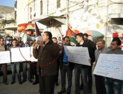 احد وقفات احتجاجية ضد الاعتقال السياسي بالضفة (أرشيف)