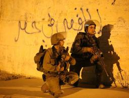 قوات الاحتلال (الأرشيف)