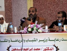 جانب من الافتتاح