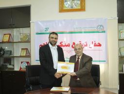 العلوم والتكنولوجيا  ومؤسسة الرسالة يوقعان مذكرة تفاهم مشترك