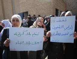 صورة ارشيفية