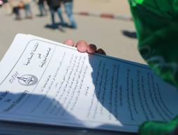 بيان صادر عن الكتلة الإسلامية في جامعة بيرزيت