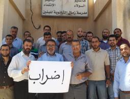 صورة ارشيفية