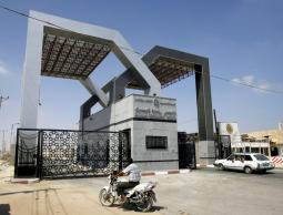 بوابة معبر رفح البري