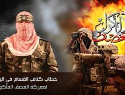 خطاب ابو عبيدة في اليوم الثاني عشر للمعركة