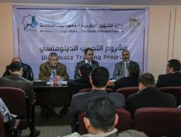 افتتاح مشروع التدريب الدبلوماسي