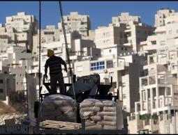 صورة أرشيفية للمستوطنات الإسرائيلية بالقدس المحتلة