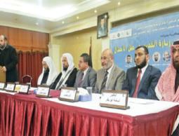 اجتماع العلماء في الأردن 