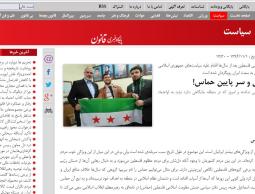 مسؤولون إيرانيون يوبخون صحيفة تهجمت على &laquo;حماس&raquo;