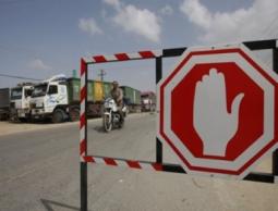 معبركرم أبو سالم