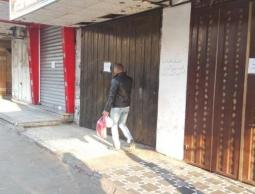 اضراب شامل يعم المؤسسات التجارية