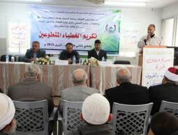 جانب من حفل التكريم