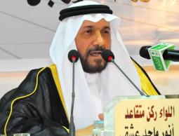  الفريق المتقاعد انور عشقي رئيس مركز الشرق الاوسط للدراسات السياسية