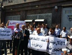 اعتصام لموظفي غزة (أرشيف)