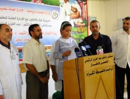 مؤتمر أطفال غزة المرضى