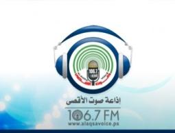 شعار اذاعة الاقصى(أرشيف)