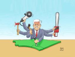 صورة "أرشيفية"