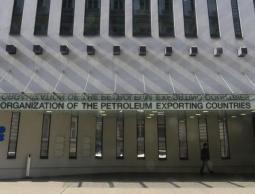 مقر منظمة أوبك في فيينا - أرشيفية