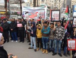 صورة من الوقفة 