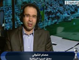 المعلق التونسي عصام الشوالي