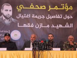 جانب من المؤتمر الصحفي