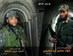 الشهيدان اللذان ارتقيا في الانفاق أمس 