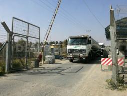 معبر كرم أبو سالم (أرشيف)